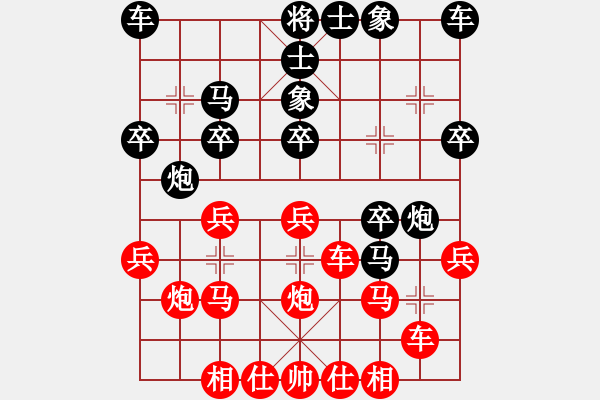 象棋棋譜圖片：九10 合肥余四海先勝淮南隨學(xué)成 - 步數(shù)：20 