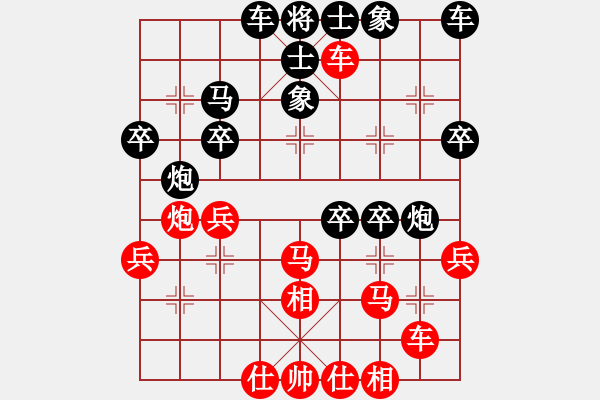 象棋棋譜圖片：九10 合肥余四海先勝淮南隨學(xué)成 - 步數(shù)：30 