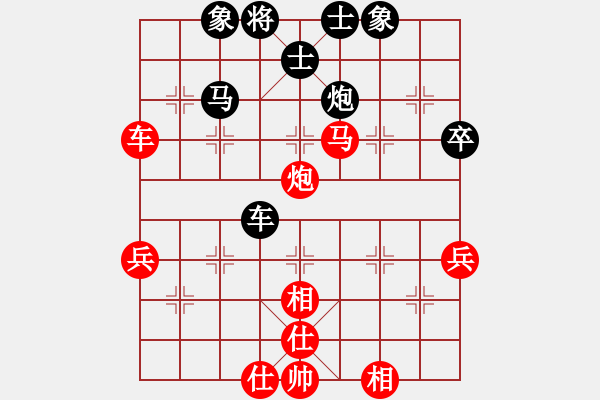 象棋棋譜圖片：九10 合肥余四海先勝淮南隨學(xué)成 - 步數(shù)：70 