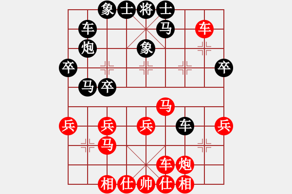 象棋棋譜圖片：livermore(5段)-勝-neijang(2段) - 步數(shù)：30 