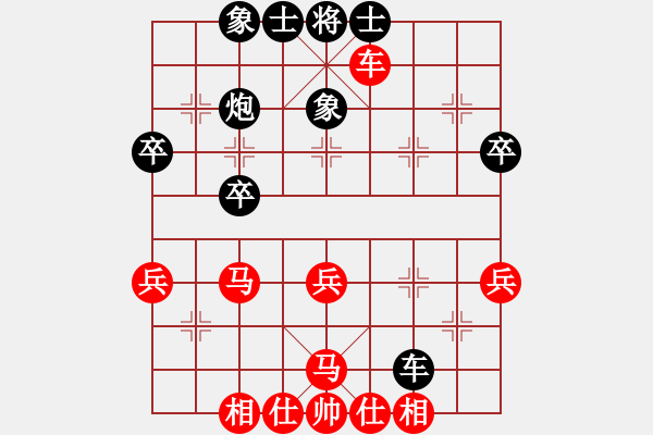 象棋棋譜圖片：livermore(5段)-勝-neijang(2段) - 步數(shù)：40 