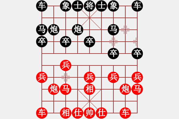 象棋棋譜圖片：四川 唐世文 負 四川 馮金貴 - 步數(shù)：10 