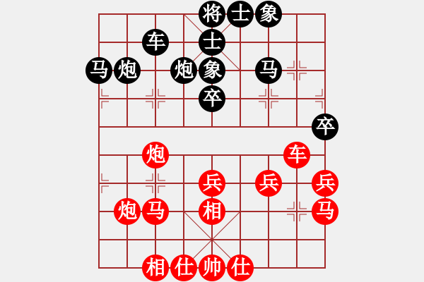 象棋棋譜圖片：四川 唐世文 負 四川 馮金貴 - 步數(shù)：30 