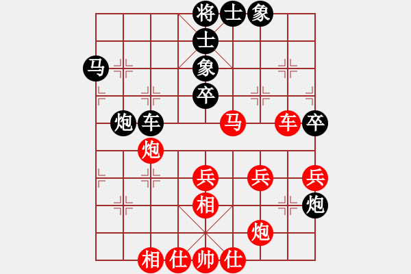 象棋棋譜圖片：四川 唐世文 負 四川 馮金貴 - 步數(shù)：40 