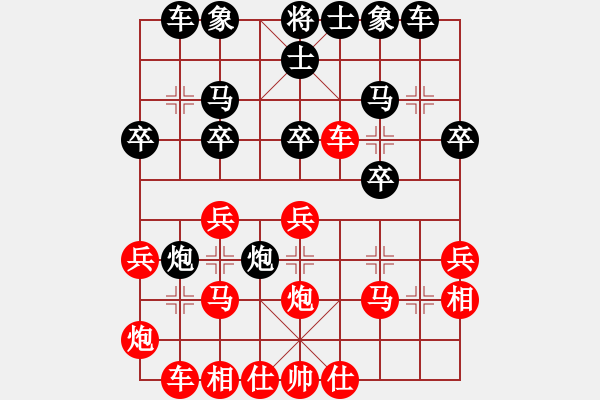 象棋棋譜圖片：看許銀川評測直播 后手對五九炮擊中兵 炮九退一 黑馬8退7 - 步數：29 