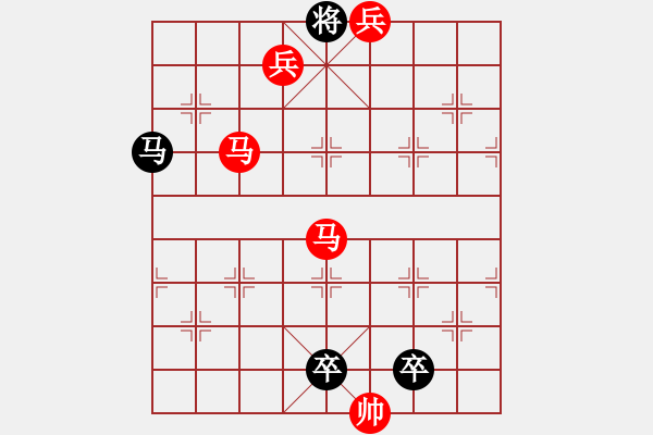 象棋棋譜圖片：《雅韻齋》24【帥令七軍】 秦 臻 擬局 - 步數(shù)：47 