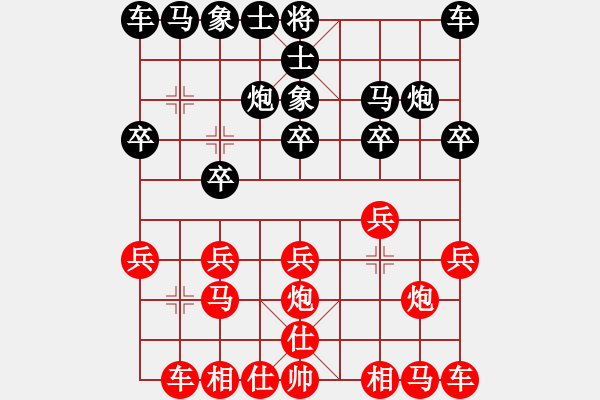 象棋棋譜圖片：幽谷 紅先和 玉兔 - 步數(shù)：10 