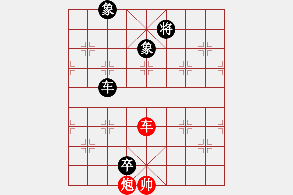 象棋棋譜圖片：幽谷 紅先和 玉兔 - 步數(shù)：130 