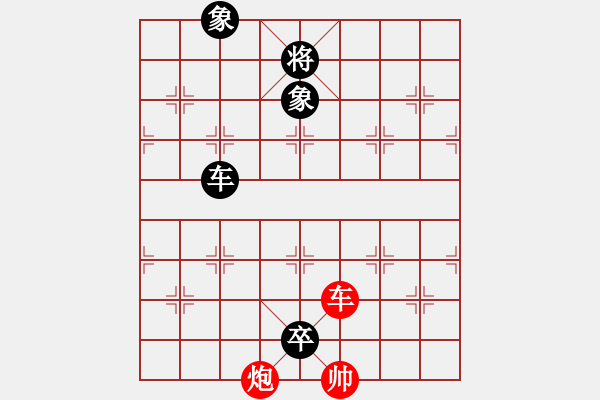 象棋棋譜圖片：幽谷 紅先和 玉兔 - 步數(shù)：135 