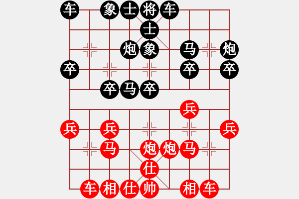 象棋棋譜圖片：幽谷 紅先和 玉兔 - 步數(shù)：20 