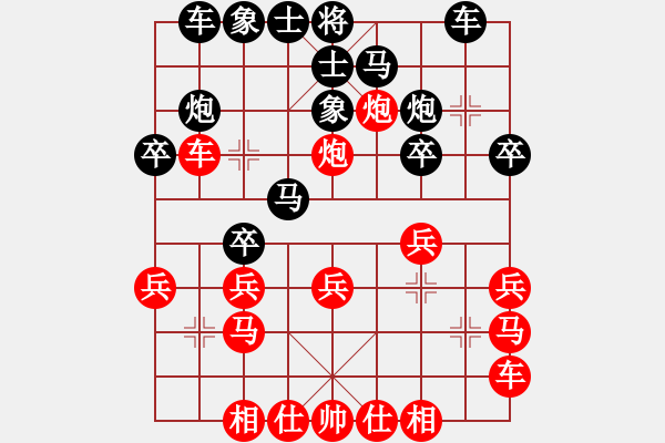 象棋棋譜圖片：第2屆神華寧煤杯第5輪棋藝中心劉明勝中衛(wèi)市孫衛(wèi)東 - 步數(shù)：20 