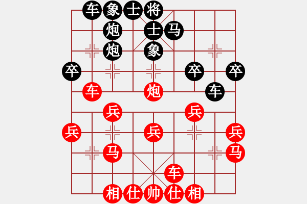 象棋棋譜圖片：第2屆神華寧煤杯第5輪棋藝中心劉明勝中衛(wèi)市孫衛(wèi)東 - 步數(shù)：30 