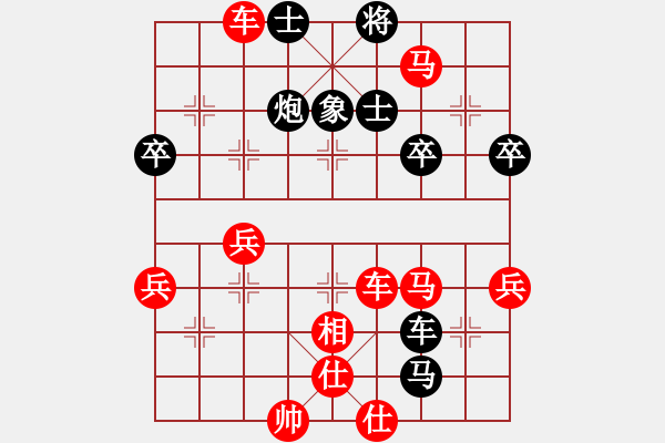 象棋棋譜圖片：第2屆神華寧煤杯第5輪棋藝中心劉明勝中衛(wèi)市孫衛(wèi)東 - 步數(shù)：59 