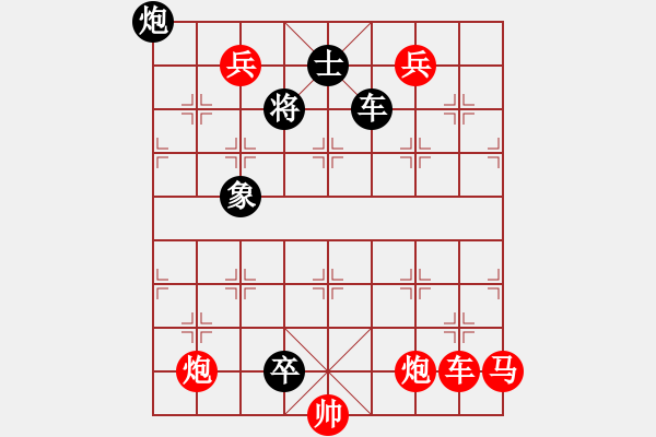 象棋棋譜圖片：假和合二炮 - 步數(shù)：0 