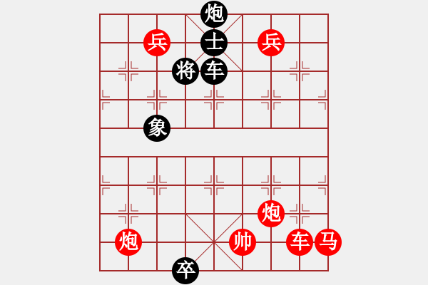 象棋棋譜圖片：假和合二炮 - 步數(shù)：10 