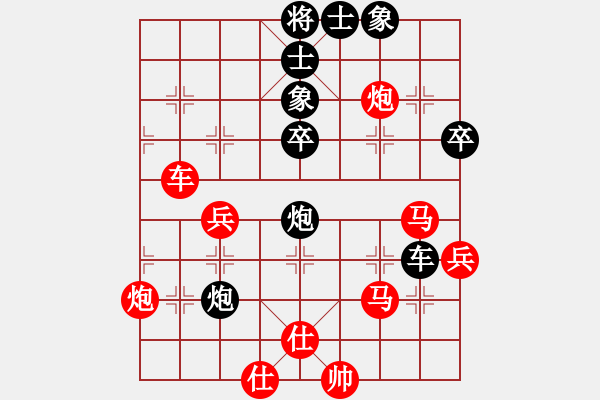 象棋棋譜圖片：第二輪 第13臺 青島孫繼浩 先勝 青州周九慶 - 步數(shù)：60 