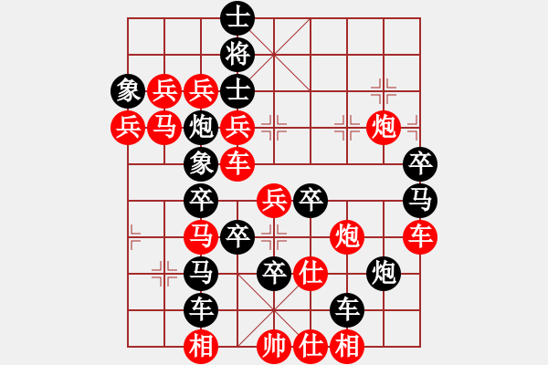 象棋棋譜圖片：狗年旺旺08-25（時鑫 試擬） - 步數(shù)：0 