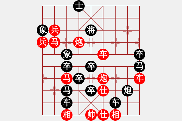 象棋棋譜圖片：狗年旺旺08-25（時鑫 試擬） - 步數(shù)：30 