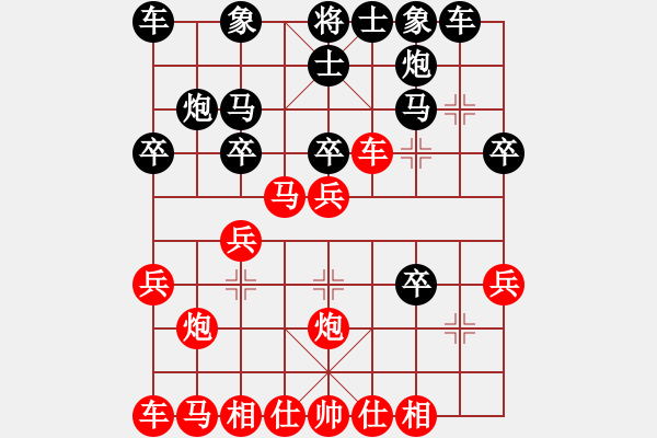 象棋棋譜圖片：急進中兵黑炮2進4變6 - 步數(shù)：0 