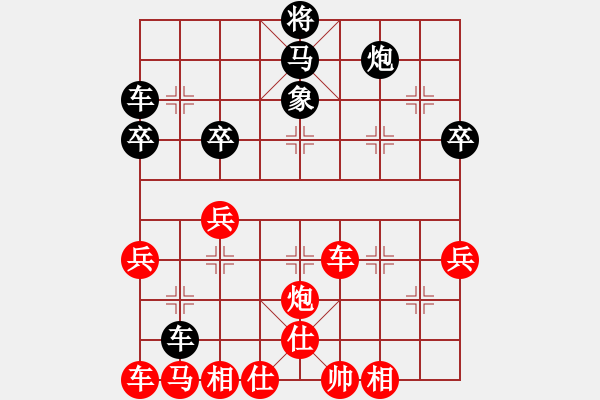 象棋棋譜圖片：急進中兵黑炮2進4變6 - 步數(shù)：20 