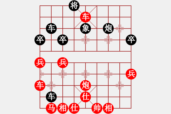 象棋棋譜圖片：急進中兵黑炮2進4變6 - 步數(shù)：30 