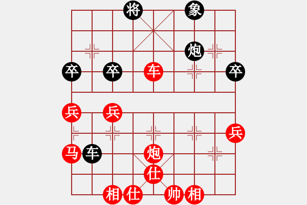 象棋棋譜圖片：急進中兵黑炮2進4變6 - 步數(shù)：36 