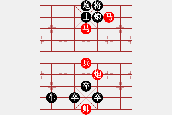 象棋棋譜圖片：連將殺10.十步殺（121）.PGN - 步數(shù)：19 