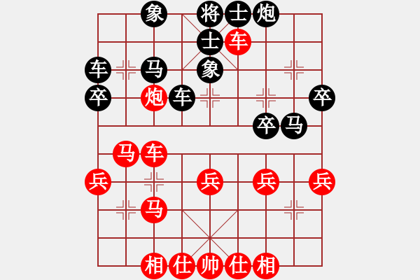 象棋棋谱图片：刘龙 先和 蔡安爵 - 步数：40 