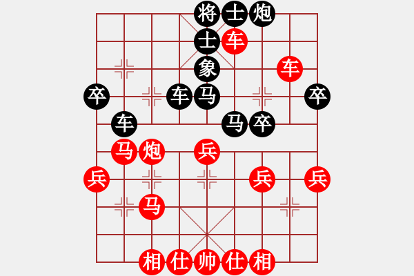 象棋棋谱图片：刘龙 先和 蔡安爵 - 步数：50 