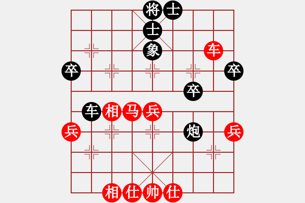 象棋棋譜圖片：劉龍 先和 蔡安爵 - 步數(shù)：60 