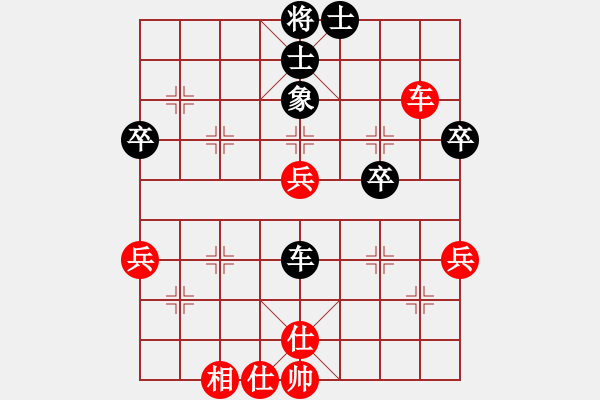 象棋棋谱图片：刘龙 先和 蔡安爵 - 步数：68 