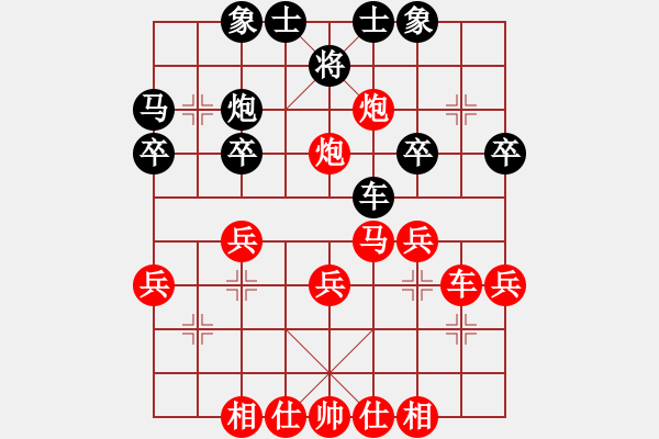 象棋棋譜圖片：兩頭蛇[406039482] -VS- 自由飛翔[969748773] - 步數(shù)：30 