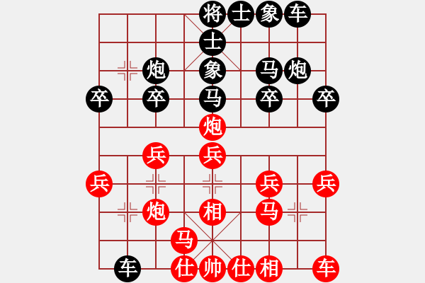 象棋棋譜圖片：呼風(fēng)喚雨(9星)-負(fù)-小林廣大(9星) - 步數(shù)：20 