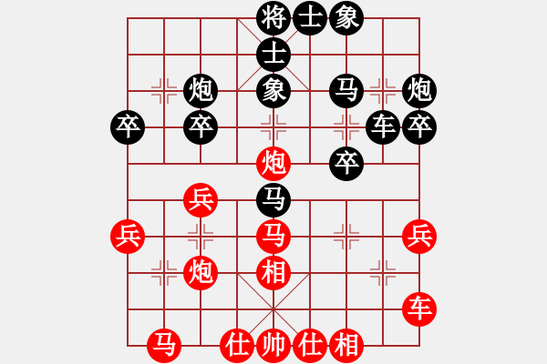 象棋棋譜圖片：呼風(fēng)喚雨(9星)-負(fù)-小林廣大(9星) - 步數(shù)：30 