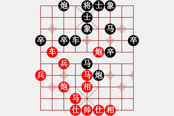 象棋棋譜圖片：呼風(fēng)喚雨(9星)-負(fù)-小林廣大(9星) - 步數(shù)：40 