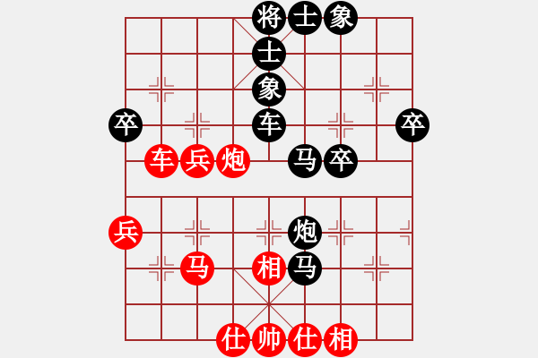 象棋棋譜圖片：呼風(fēng)喚雨(9星)-負(fù)-小林廣大(9星) - 步數(shù)：50 