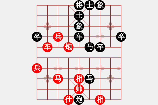 象棋棋譜圖片：呼風(fēng)喚雨(9星)-負(fù)-小林廣大(9星) - 步數(shù)：54 