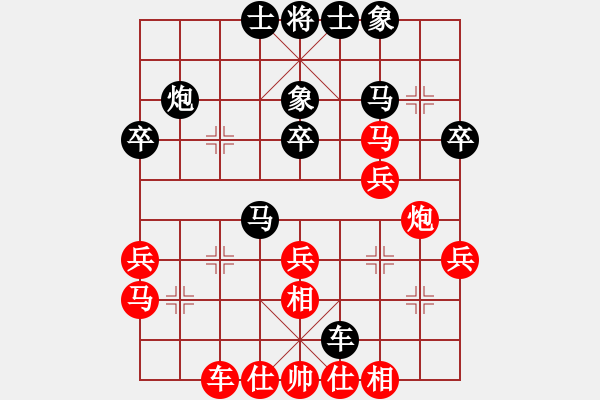 象棋棋譜圖片：華山來客(9段)-和-空見神僧(9段) - 步數(shù)：30 