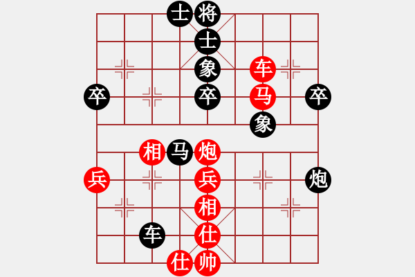 象棋棋譜圖片：華山來客(9段)-和-空見神僧(9段) - 步數(shù)：50 