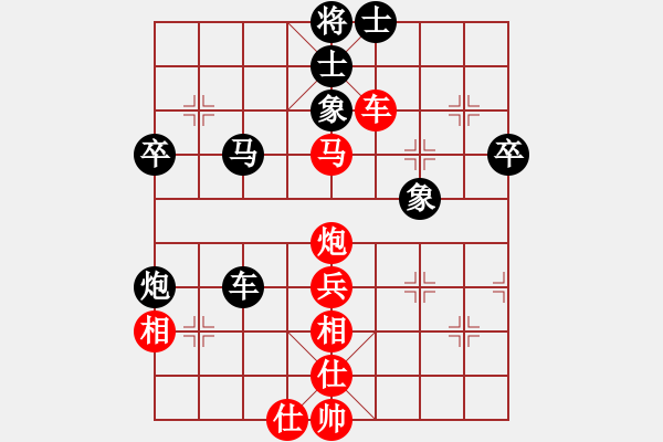 象棋棋譜圖片：華山來客(9段)-和-空見神僧(9段) - 步數(shù)：60 