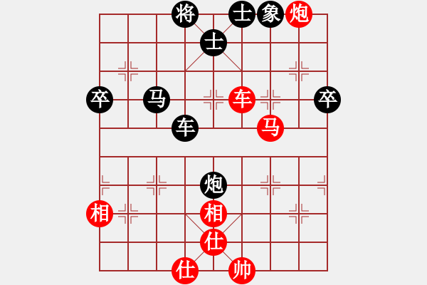 象棋棋譜圖片：華山來客(9段)-和-空見神僧(9段) - 步數(shù)：70 