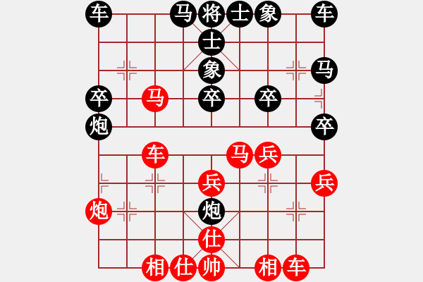 象棋棋譜圖片：魔法學(xué)徒 和 牡丹 - 步數(shù)：30 