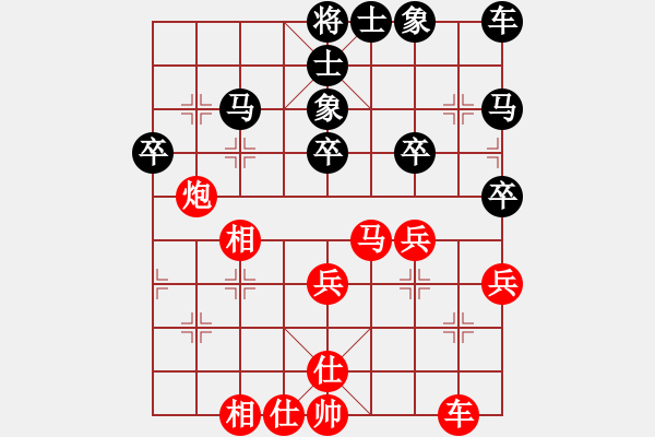 象棋棋譜圖片：魔法學(xué)徒 和 牡丹 - 步數(shù)：40 