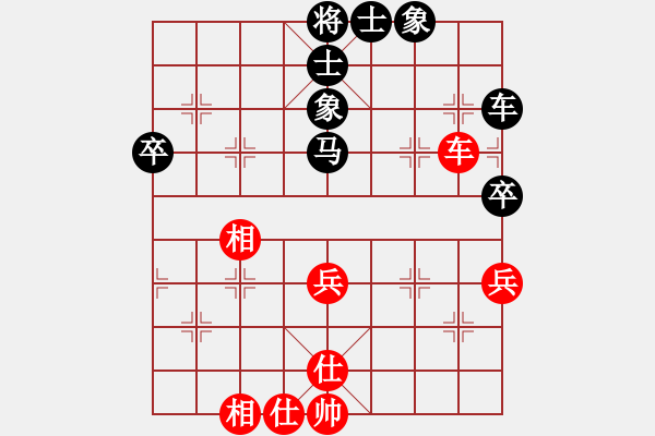 象棋棋譜圖片：魔法學(xué)徒 和 牡丹 - 步數(shù)：50 