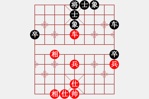 象棋棋譜圖片：魔法學(xué)徒 和 牡丹 - 步數(shù)：52 