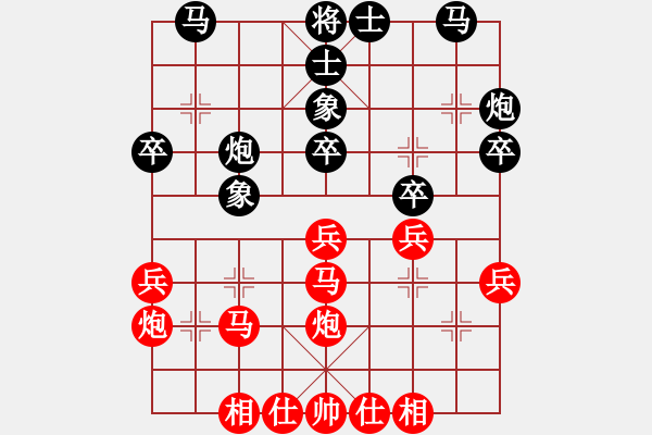 象棋棋譜圖片：黑衣我是誰(1段)-勝-絕殺神招(1段) - 步數(shù)：30 