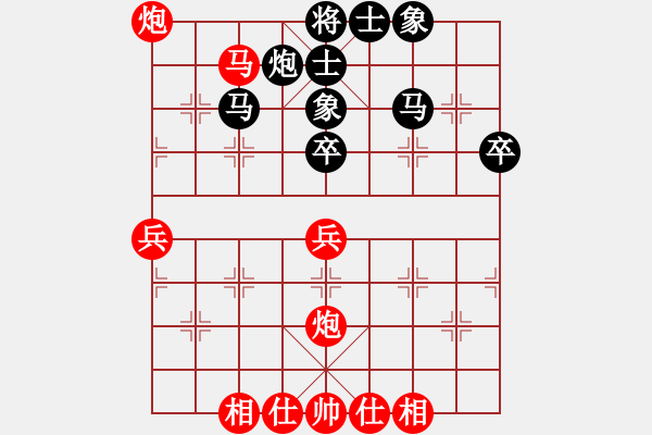 象棋棋譜圖片：黑衣我是誰(1段)-勝-絕殺神招(1段) - 步數(shù)：50 