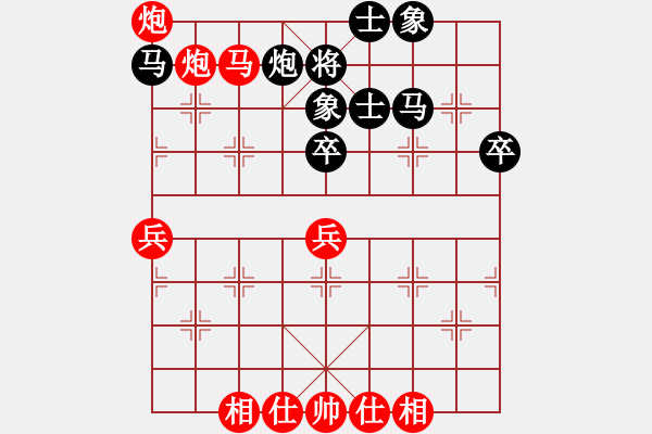 象棋棋譜圖片：黑衣我是誰(1段)-勝-絕殺神招(1段) - 步數(shù)：60 