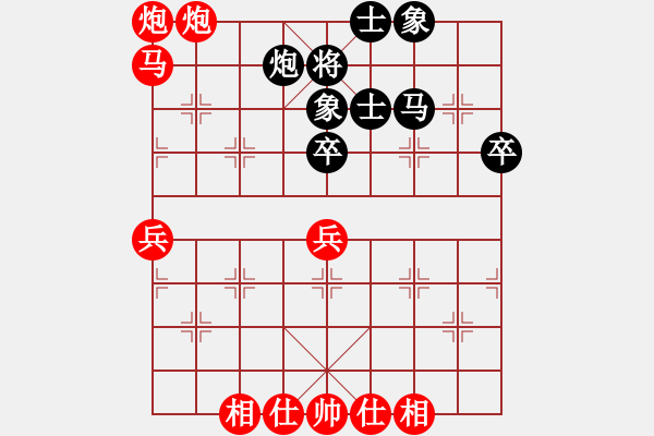 象棋棋譜圖片：黑衣我是誰(1段)-勝-絕殺神招(1段) - 步數(shù)：65 