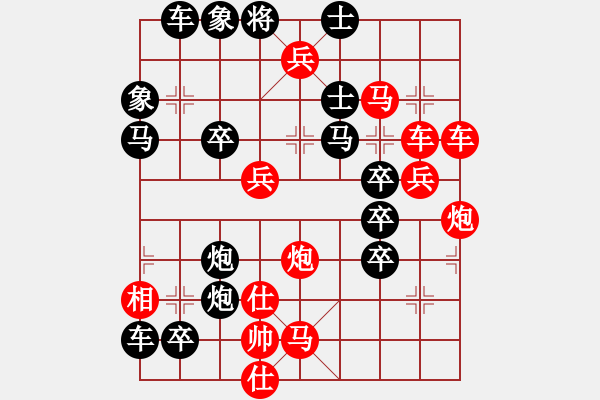 象棋棋譜圖片：破天荒（173）…孫達(dá)軍擬局 - 步數(shù)：10 